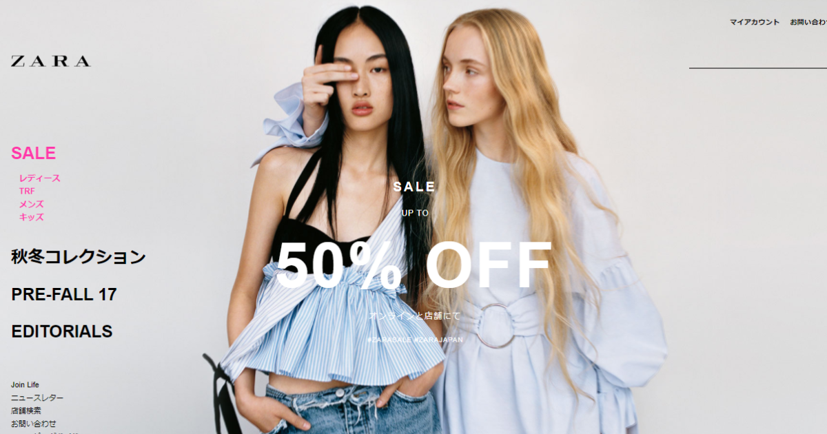 ZARA・ザラ
